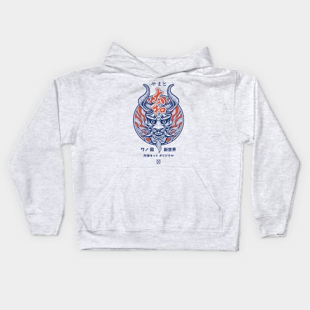 Yamato Oni Mask Kids Hoodie by Aho Kid